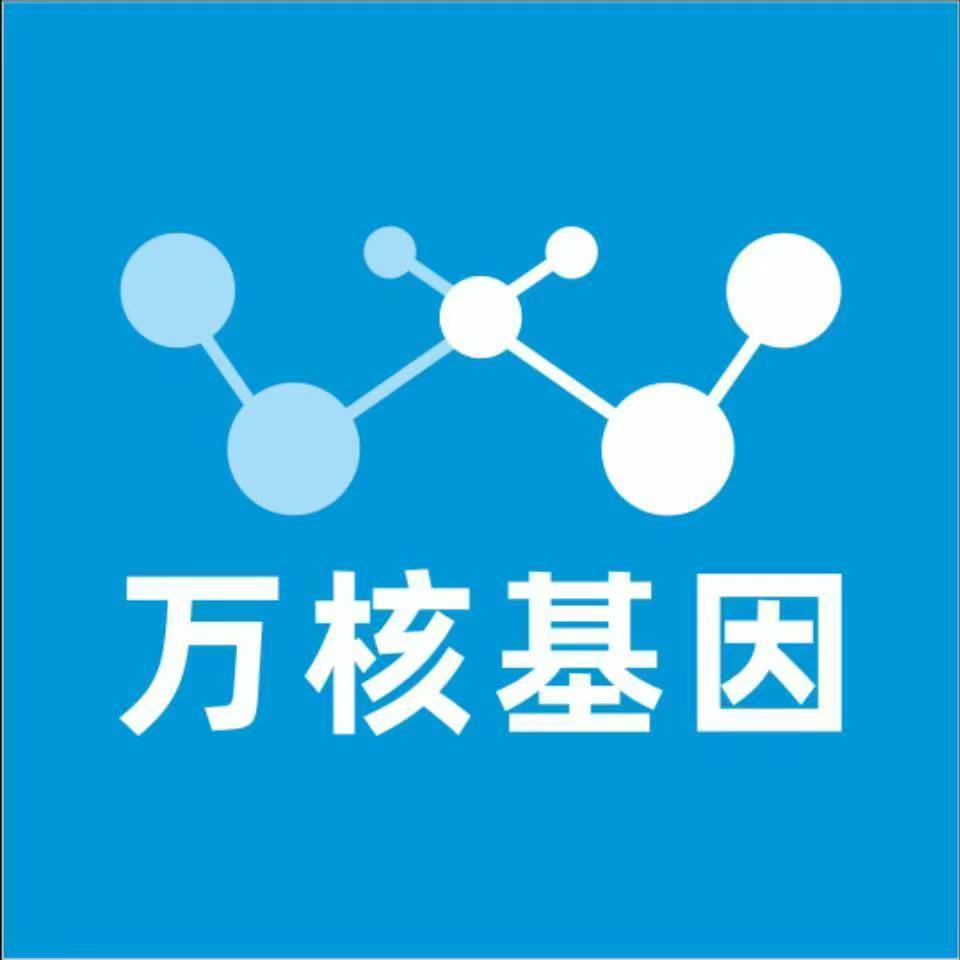 清远英德万核亲子鉴定咨询处
